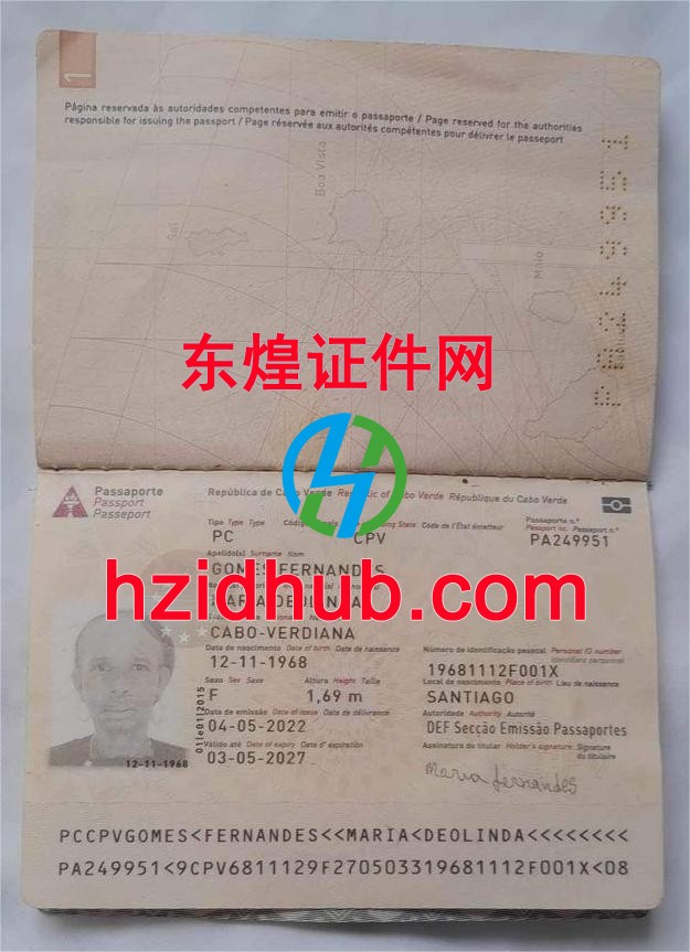 制作高仿佛得角护照