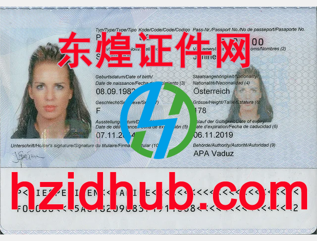 制作高仿列支敦士登护照