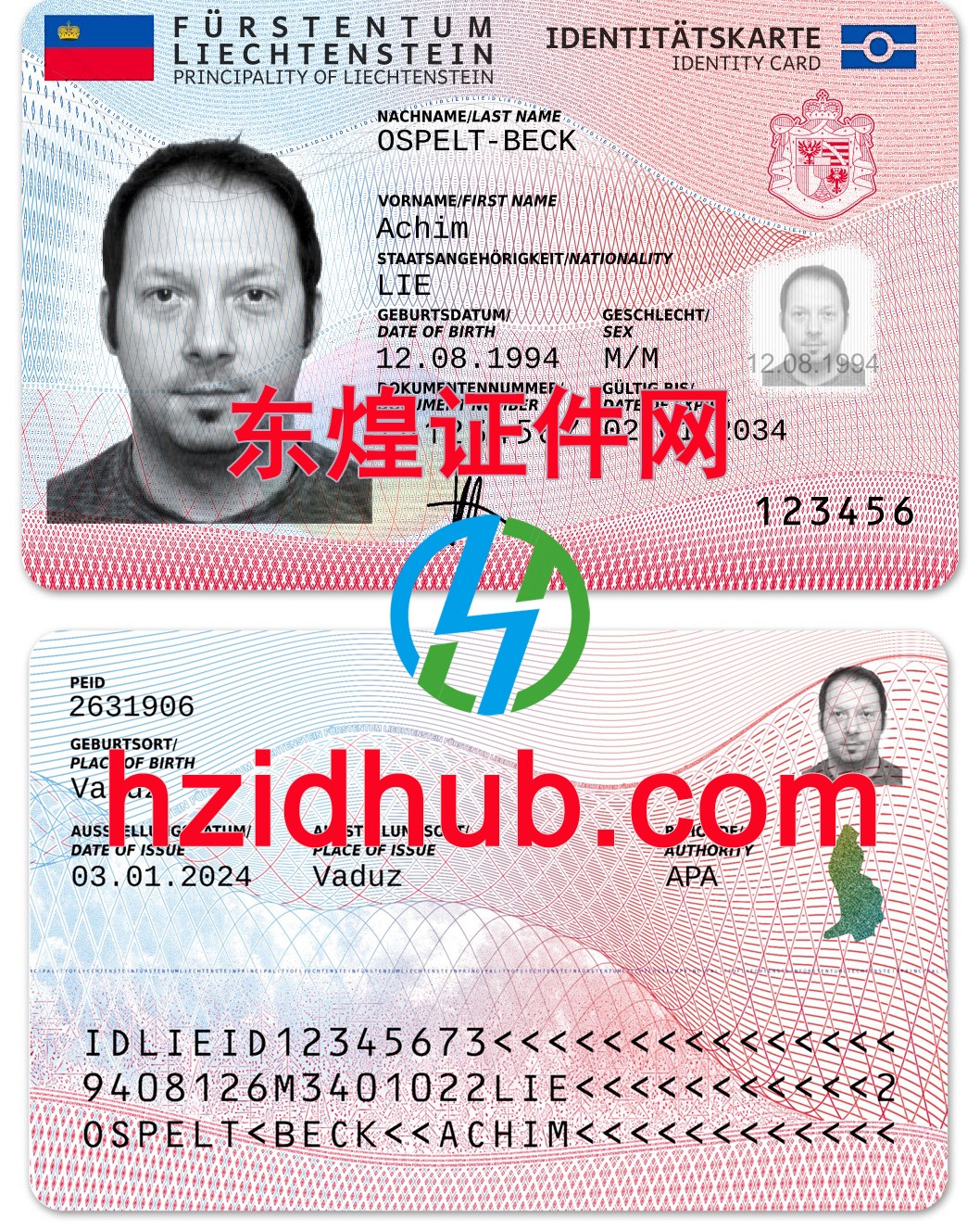 制作高仿列支敦士登身份证
