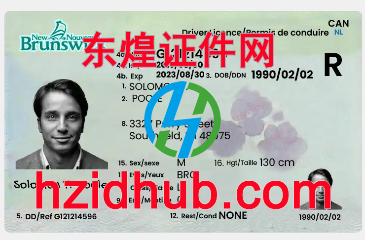 制作高仿制作高仿加拿大新不伦瑞克省驾驶证