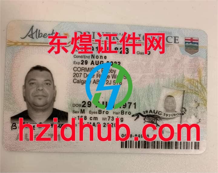 制作高仿加拿大阿尔伯塔省驾驶证
