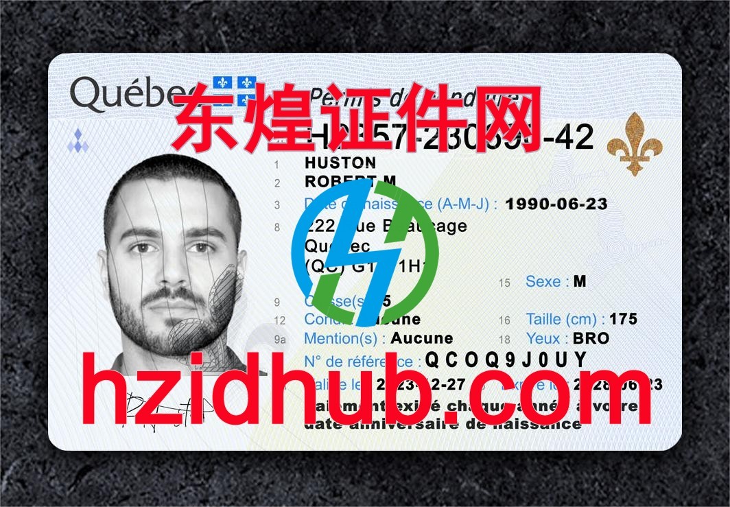制作高仿加拿大魁北克省驾驶证