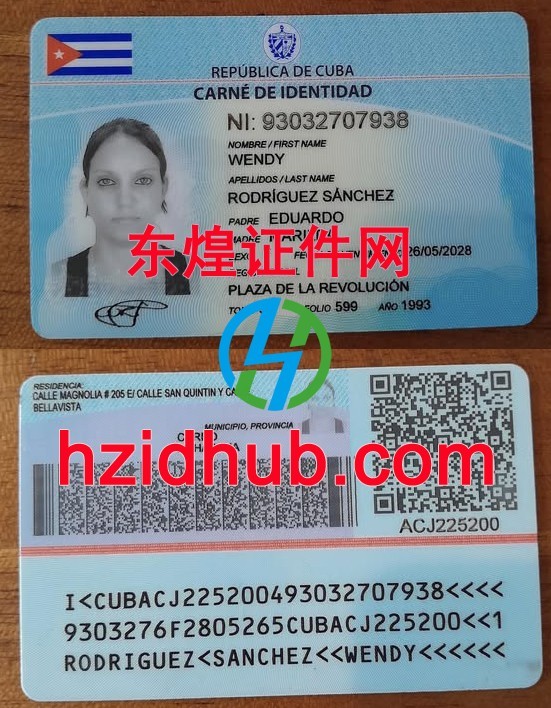 制作高仿古巴身份证