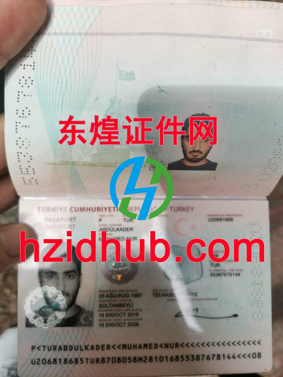 制作高仿土耳其护照