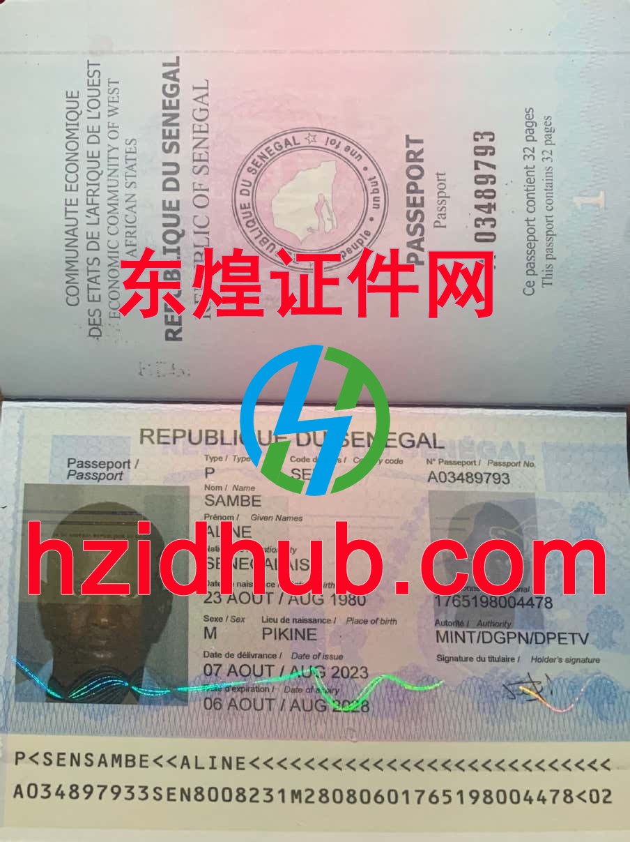 制作高仿塞内加尔护照
