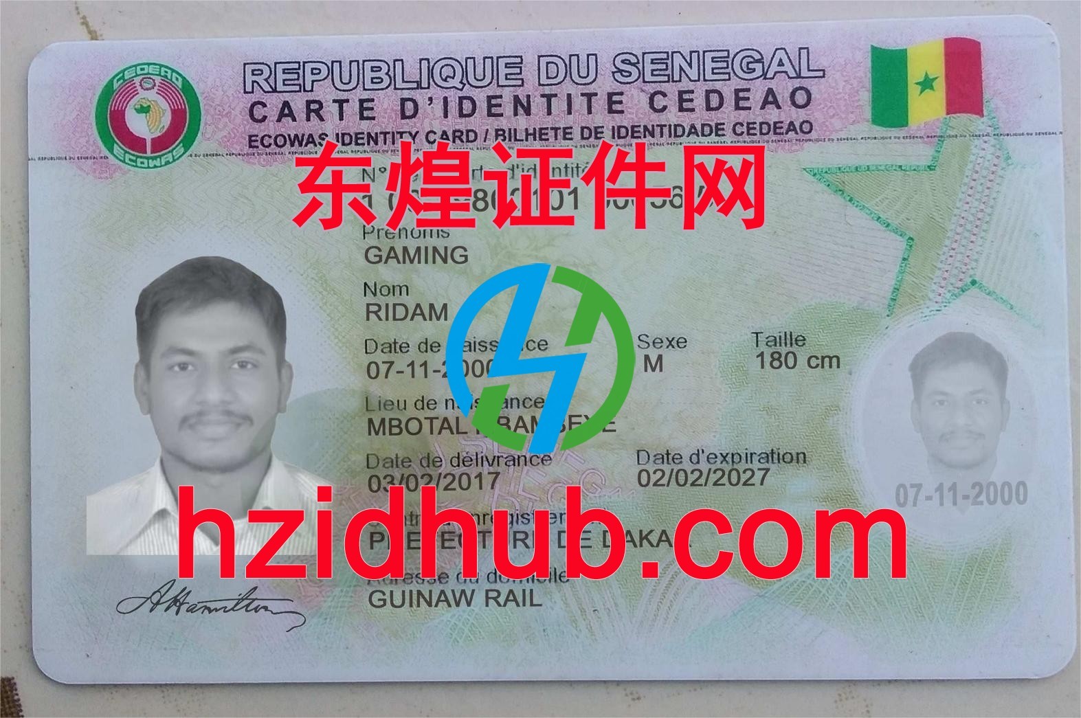 制作高仿塞内加尔身份证
