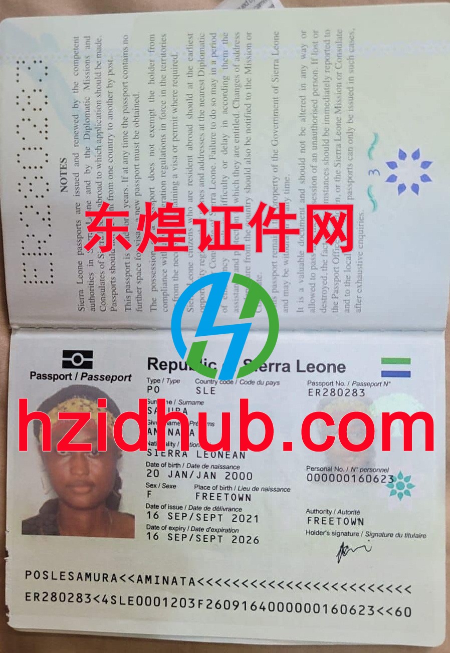 制作高仿塞拉利昂护照