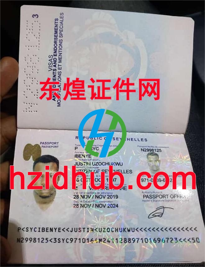 制作高仿塞舌尔护照