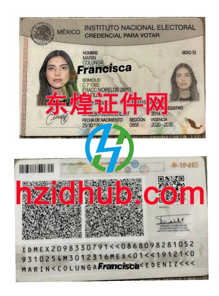 制作高仿墨西哥身份证