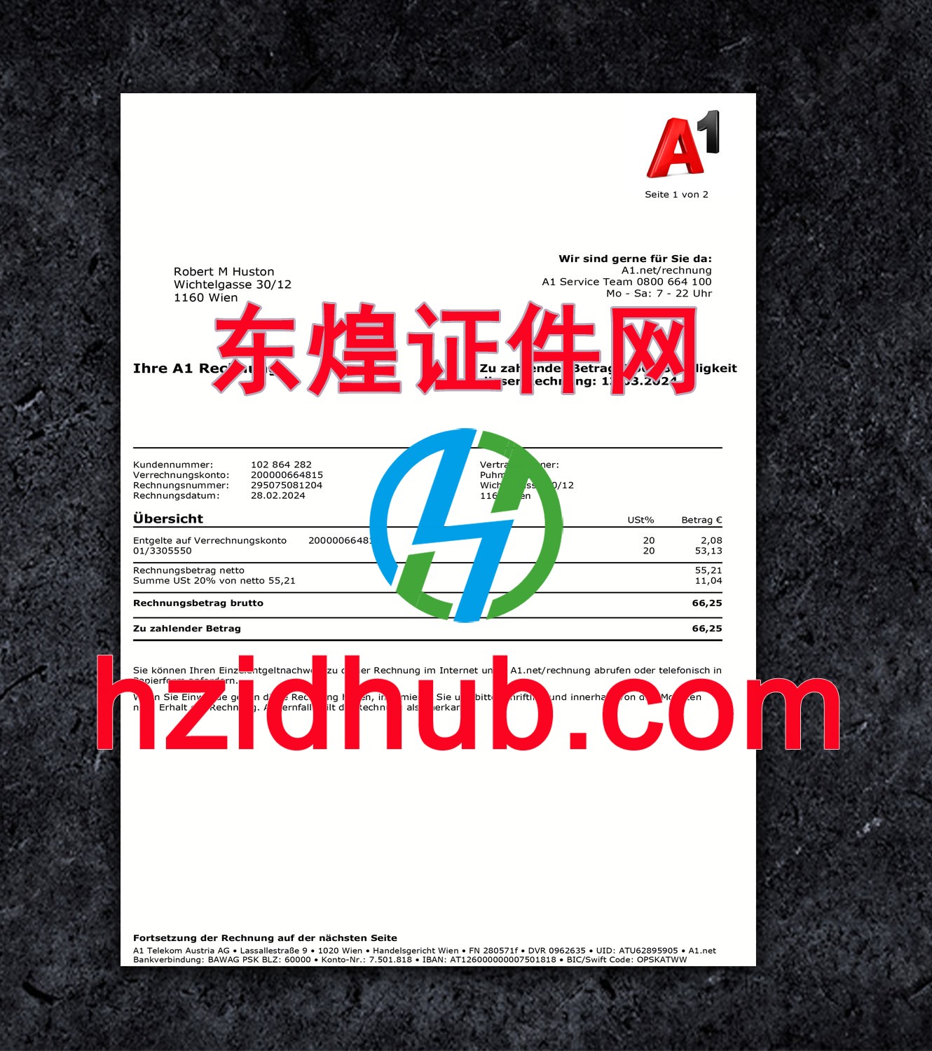 制作高仿奥地利A1账单