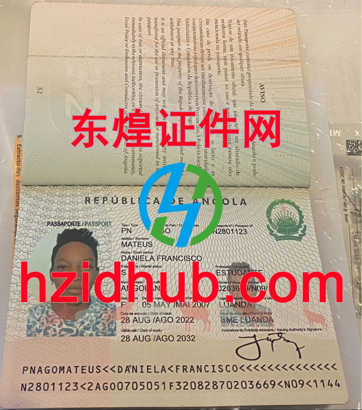 制作高仿安哥拉护照