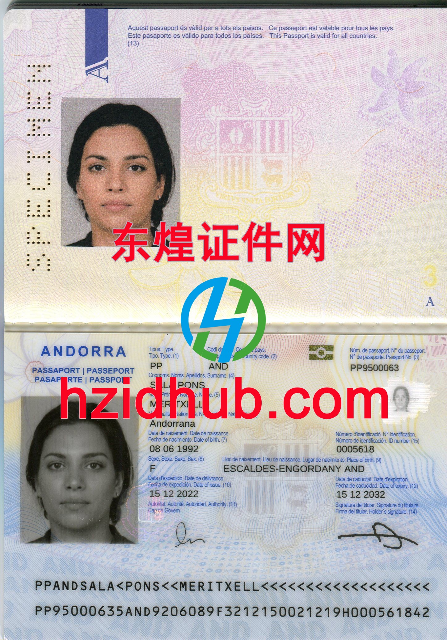 制作高仿安道尔护照