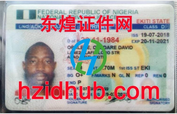 制作高仿尼日利亚驾驶证