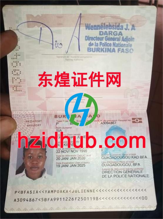 制作高仿布基纳法索护照