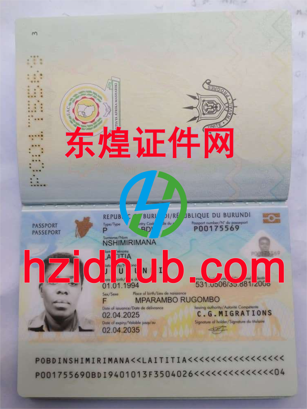 制作高仿布隆迪护照