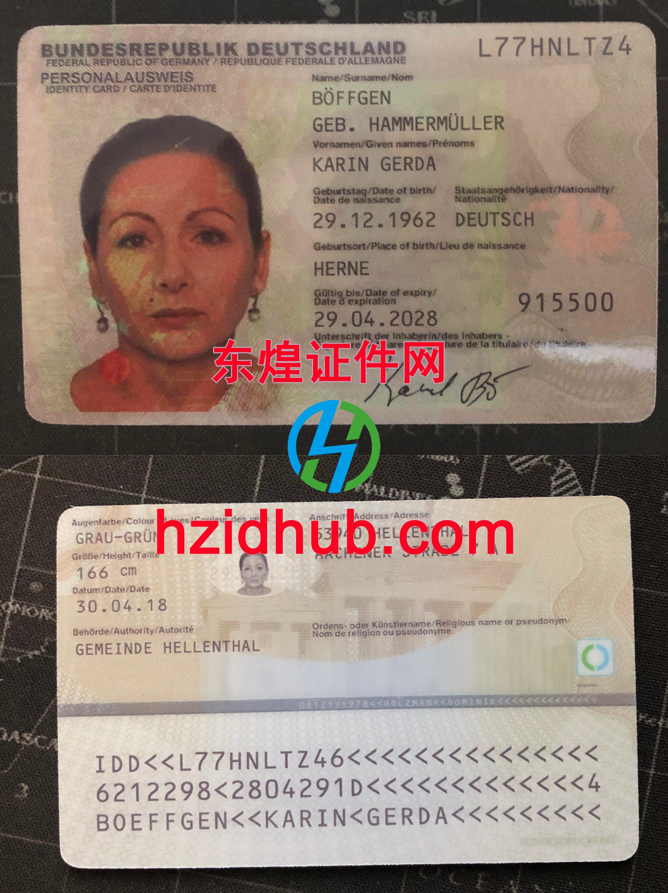 制作高仿德国身份证