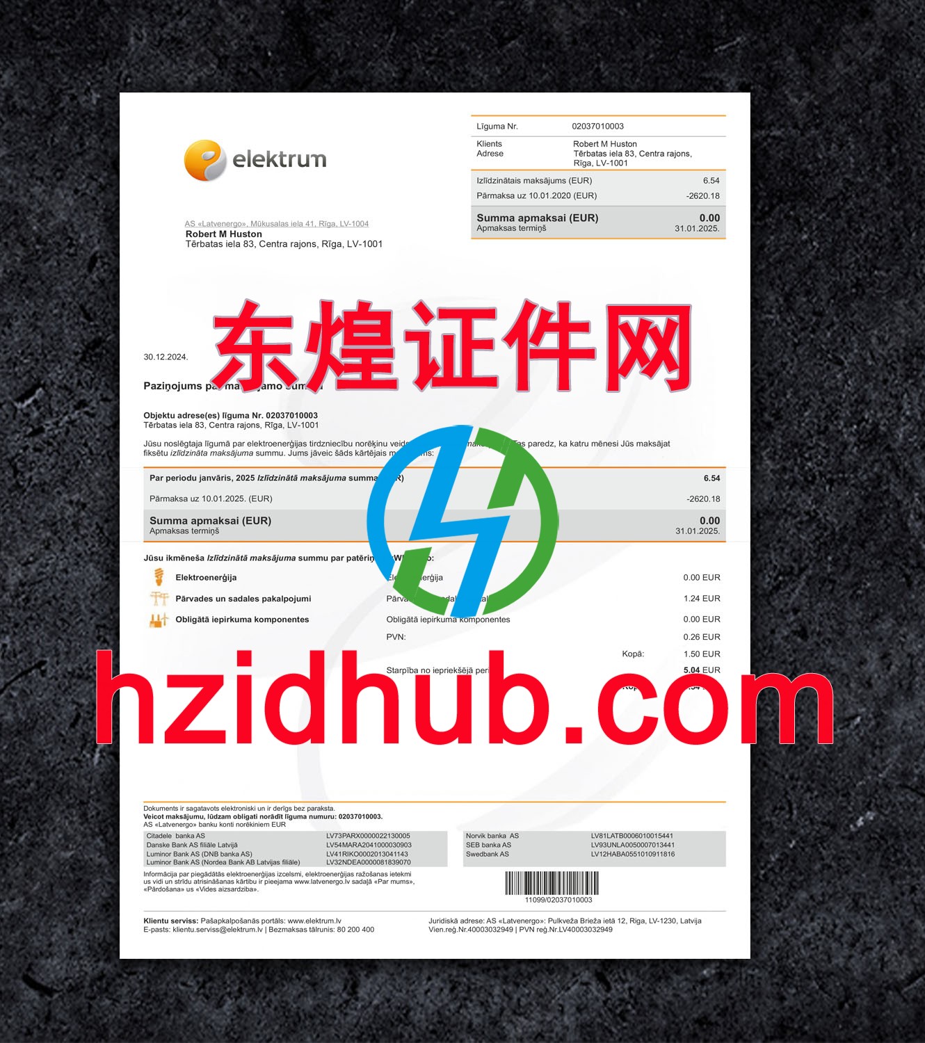 制作高仿拉脱维亚能源账单