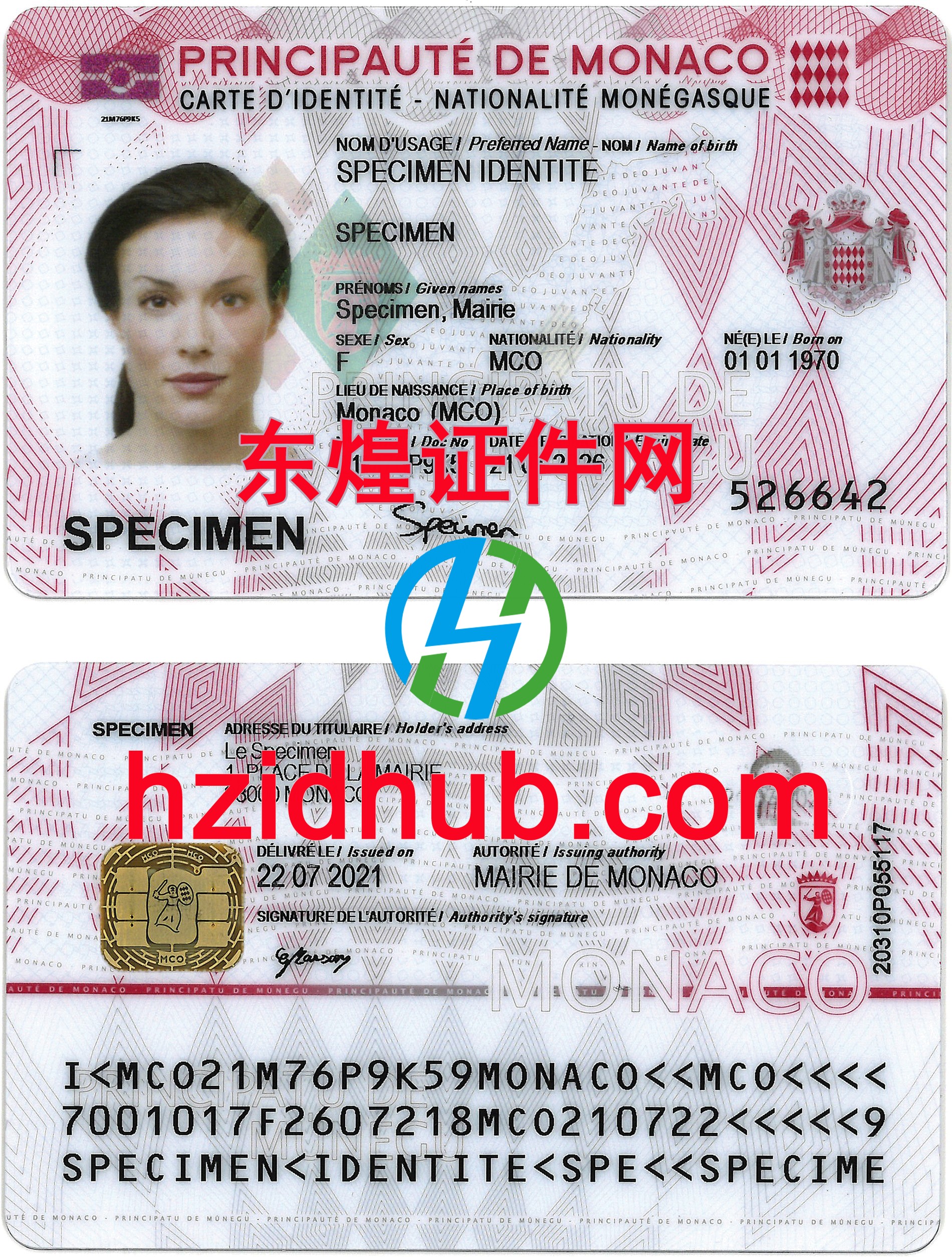 制作高仿摩纳哥身份证