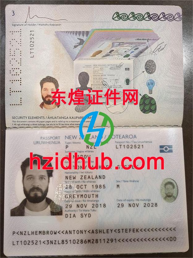 制作高仿新西兰护照