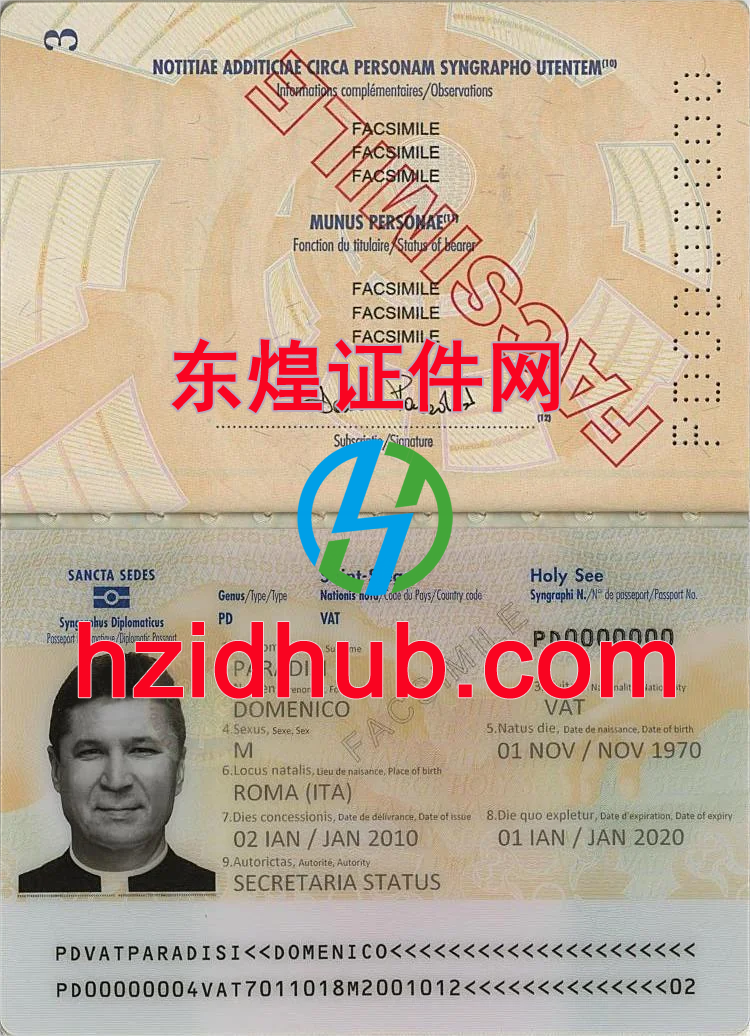 制作高仿梵蒂冈护照
