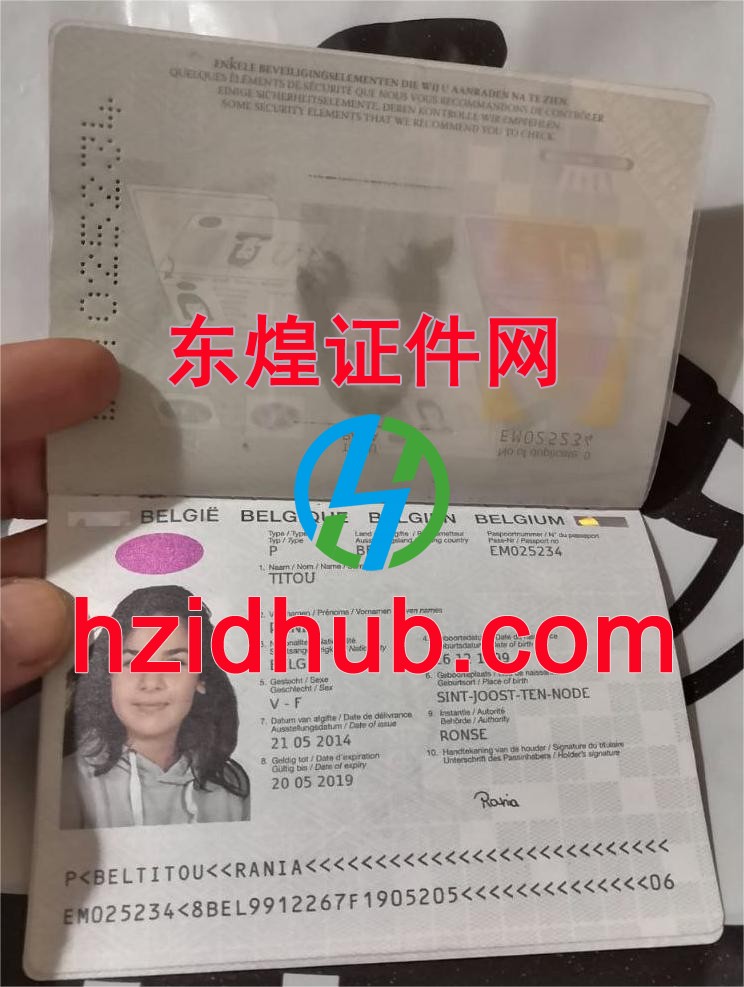 制作高仿比利时护照