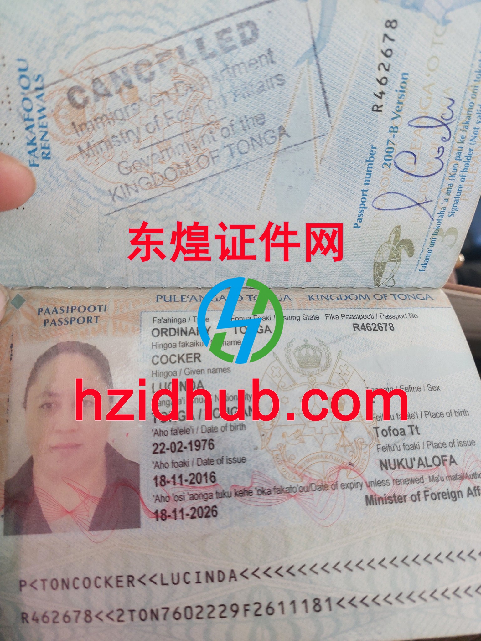 制作高仿汤加护照
