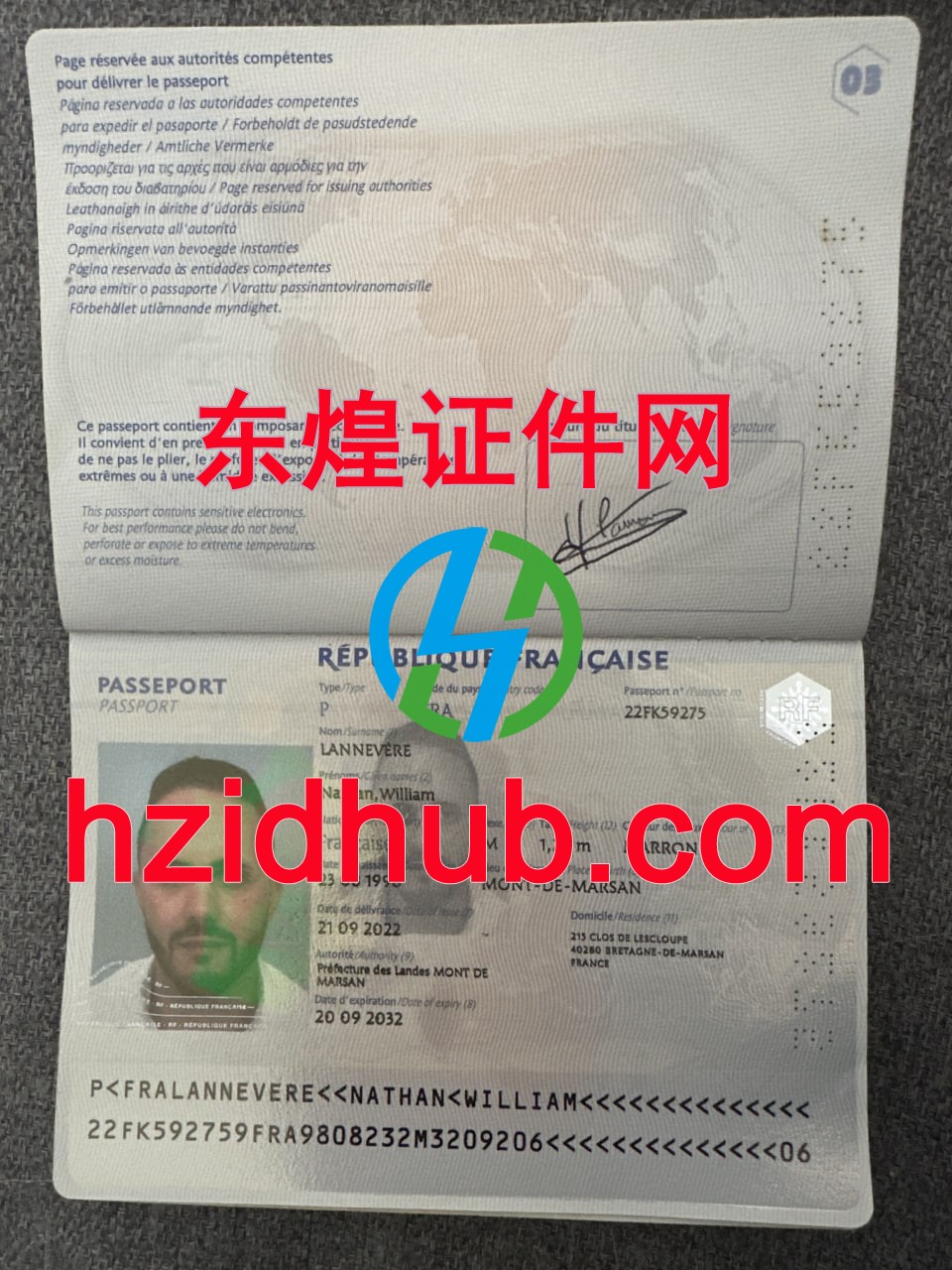 制作高仿法国护照