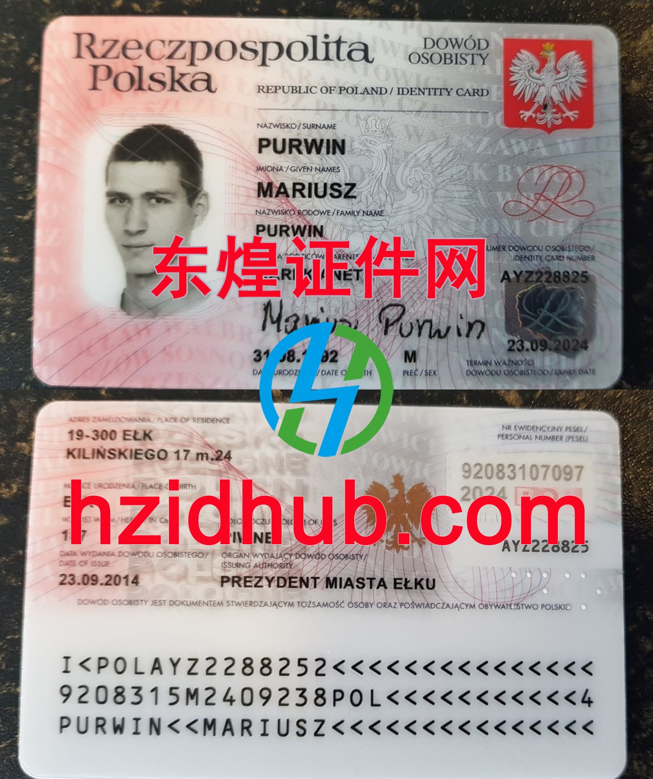 制作高仿波兰身份证