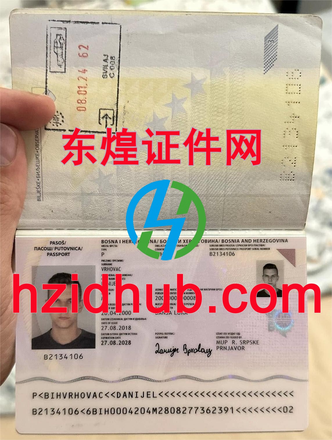 制作高仿波黑护照