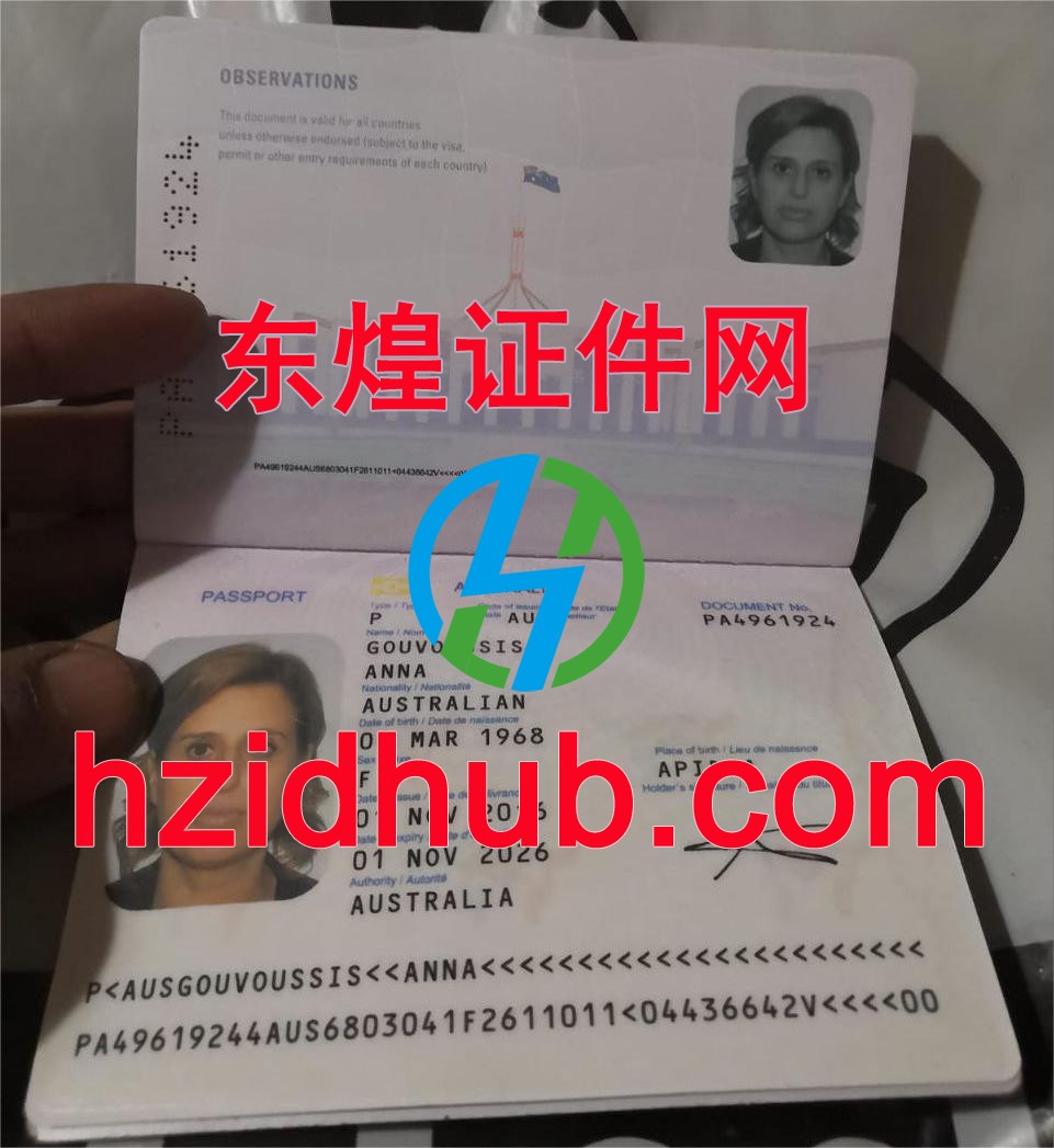 制作高仿澳大利亚护照