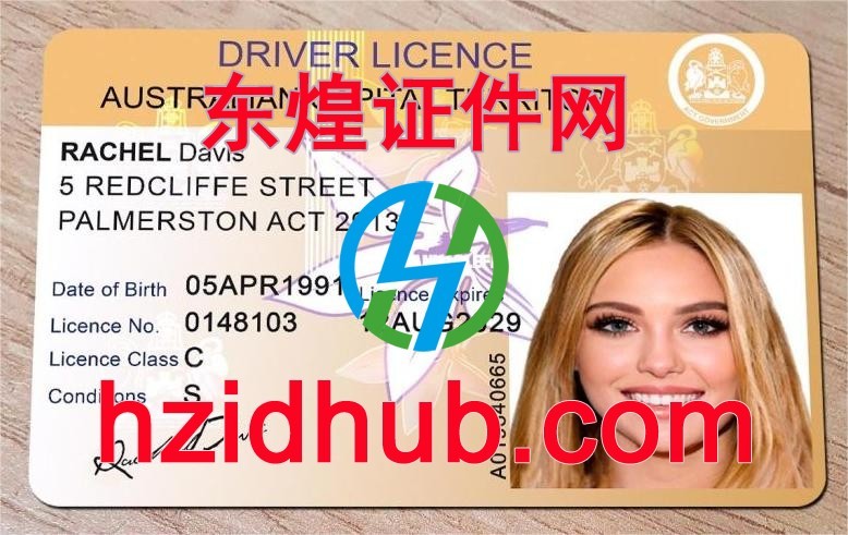 制作高仿澳大利亚首都领地驾驶证 制作高仿澳大利亚首都领地驾驶证