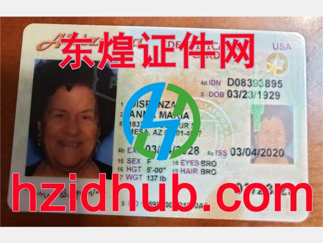 制作高仿美国亚利桑那州身份证