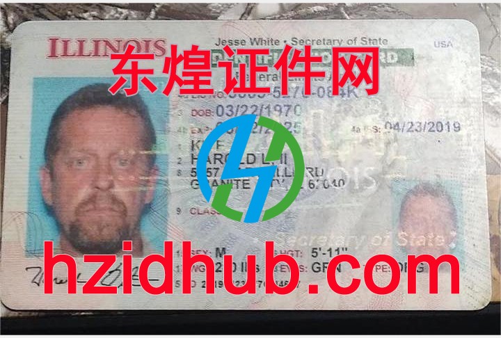 制作高仿美国伊利诺伊州身份证
