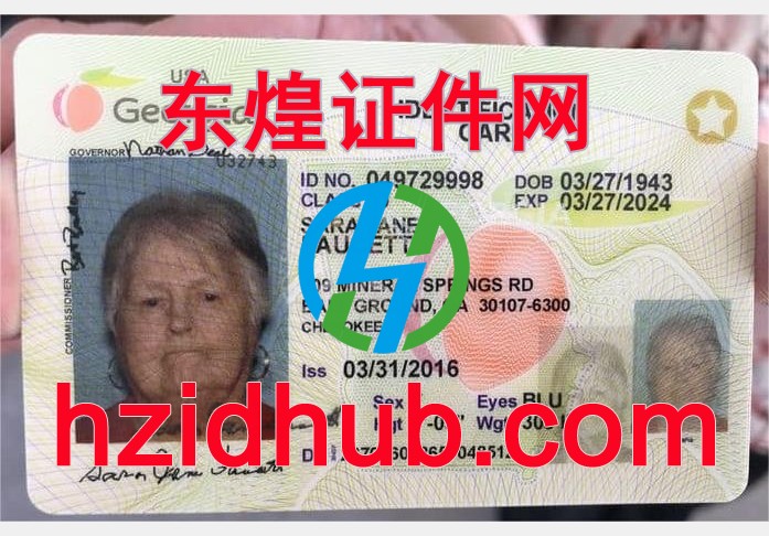 制作高仿美国佐治亚州身份证