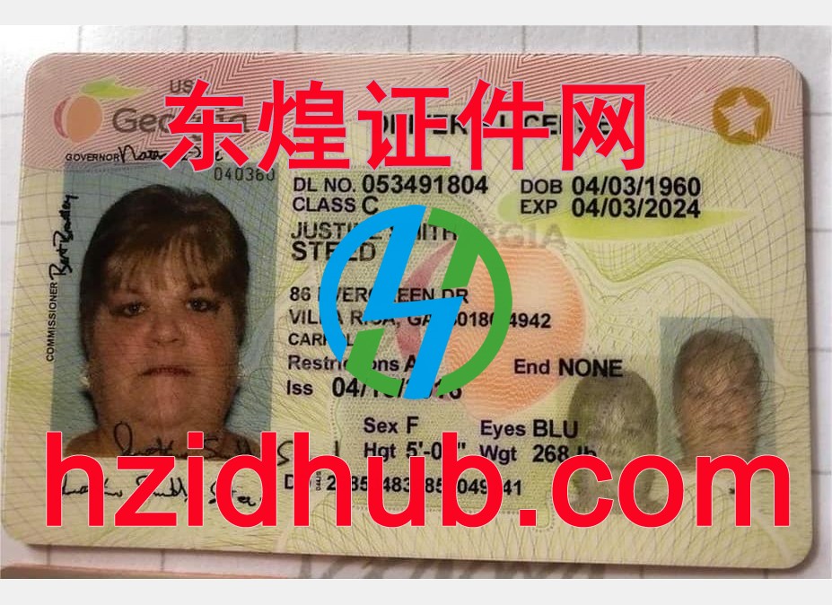 制作高仿美国佐治亚州驾驶证