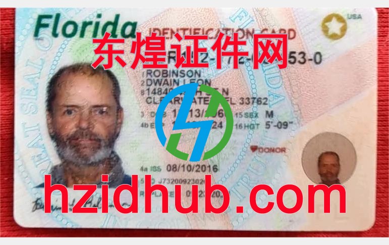 制作高仿美国佛罗里达州身份证