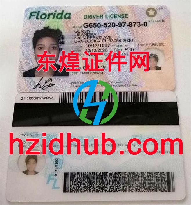 制作高仿美国佛罗里达州驾驶证
