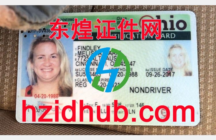 制作高仿美国俄亥俄州身份证