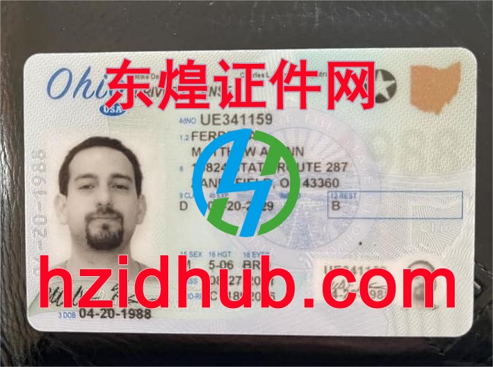 制作高仿美国俄亥俄州驾驶证