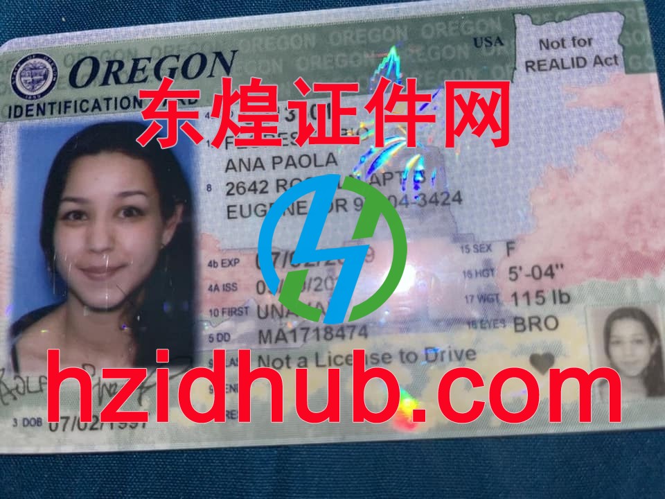 制作高仿美国俄勒冈州身份证