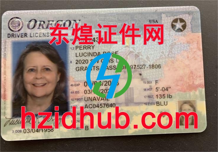 制作高仿美国俄勒冈州驾驶证
