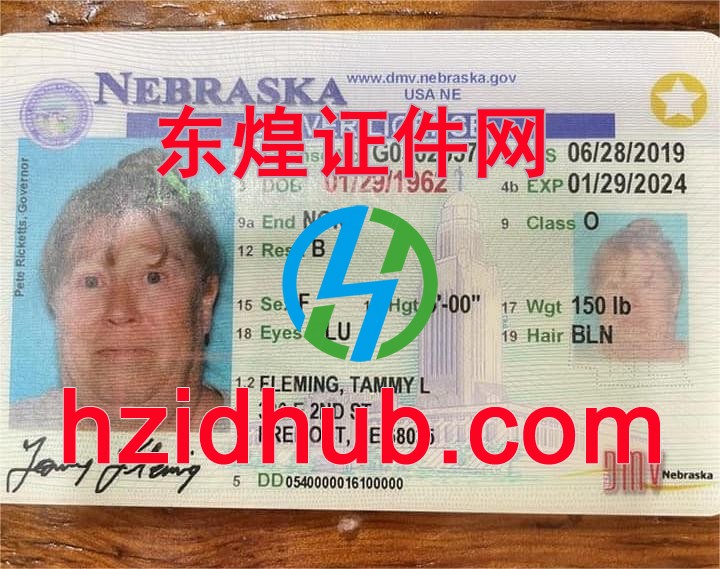 制作高仿美国内布拉斯加州驾驶证