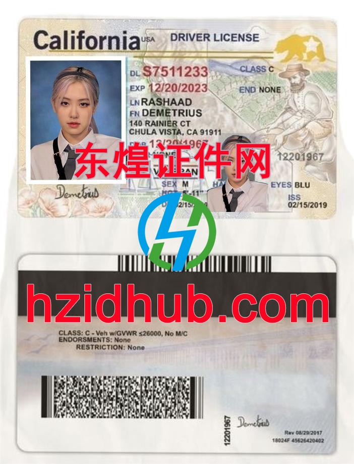 制作高仿美国加利福尼亚州驾驶证