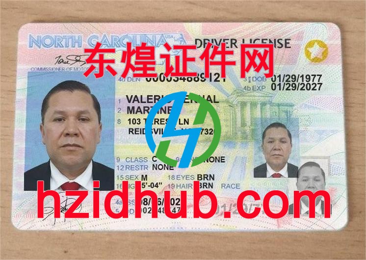 制作高仿美国北卡罗来纳州驾驶证