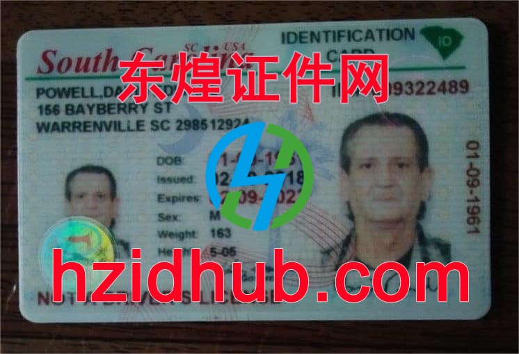 制作高仿美国南卡罗来纳州身份证