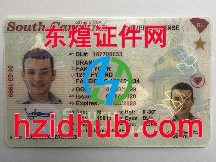 制作高仿美国南卡罗来纳州驾驶证