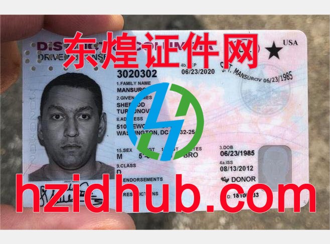 制作高仿美国哥伦比亚驾驶证