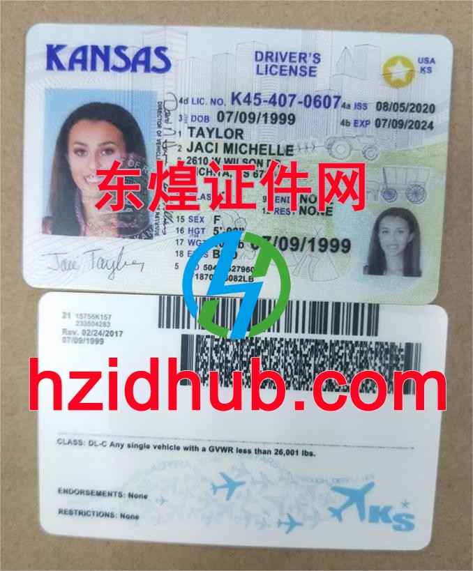 制作高仿美国堪萨斯州驾驶证