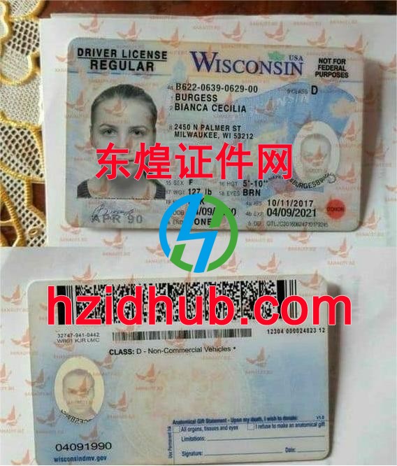 制作高仿美国威斯康星州驾驶证