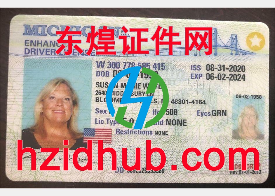 制作高仿美国密歇根州驾驶证